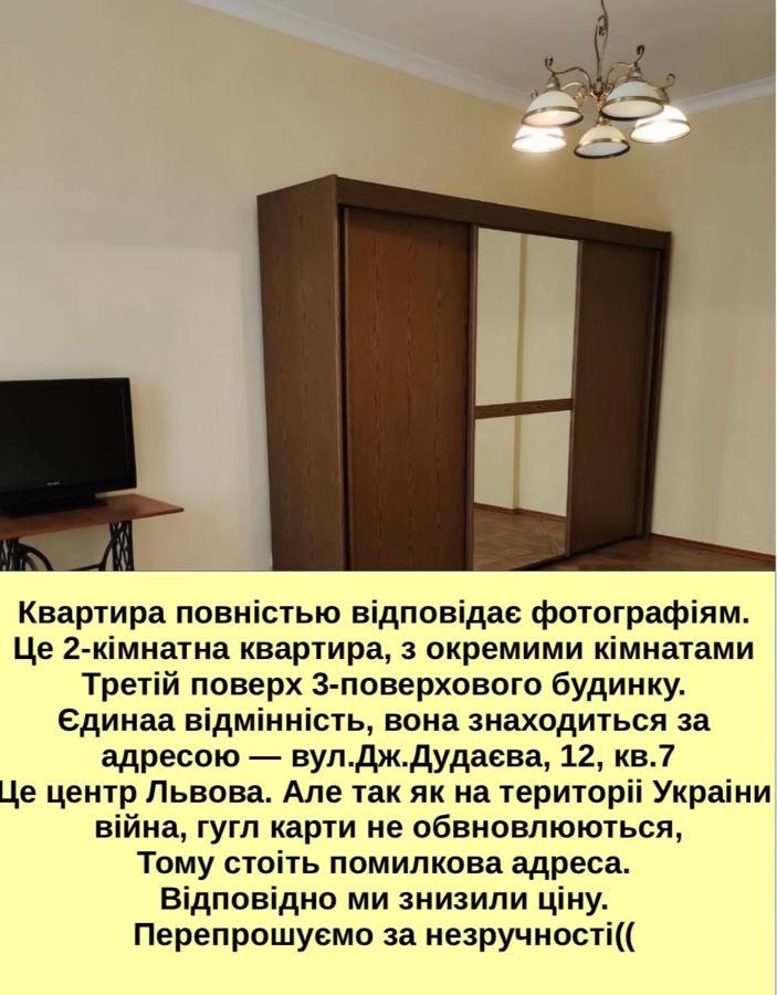 Rose Apartment Lviv Bagian luar foto